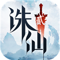 诛仙2电脑版