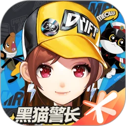 QQ飞车电脑版