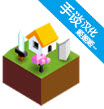 低模之战古代文明之争