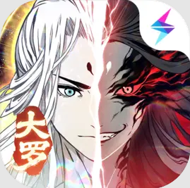 一念逍遥(最新版)
