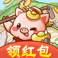 田园牧场(最新版)