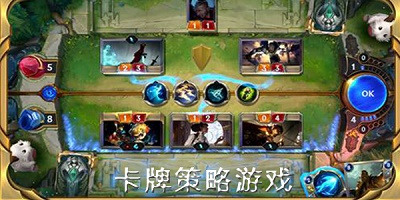 卡牌策略型手游