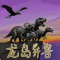 领地战争模拟