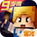 奶块(小米版)