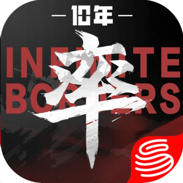率土之滨(网易官方版)