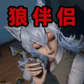 恐怖的老妹