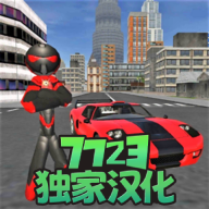 火柴人绳索英雄(破解版)