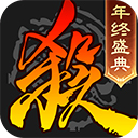 三国杀(官方版)