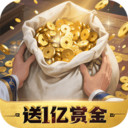 三国志战略版(免费版)