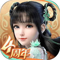 梦幻新诛仙(官网版)