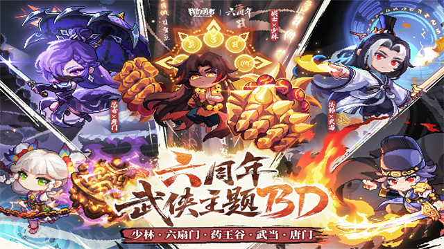 我的勇者全部版本