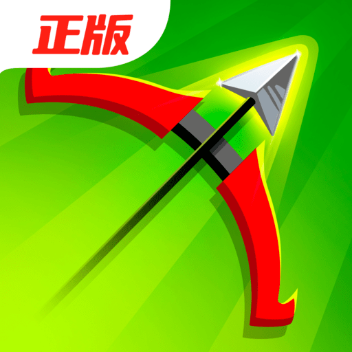 弓箭传说(破解版无限金币钻石)