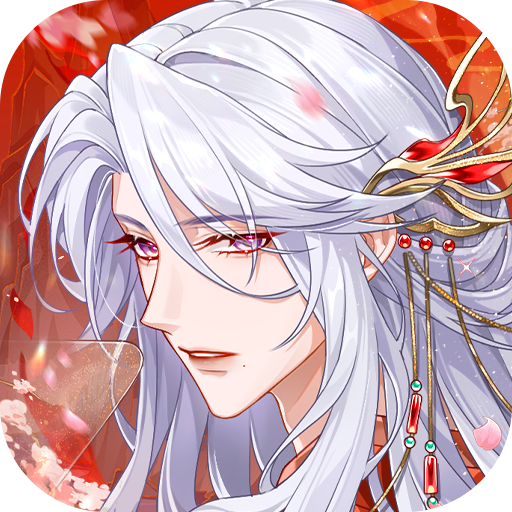 青鸾繁华录(九游版)