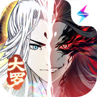 一念逍遥(破解版无限内购)