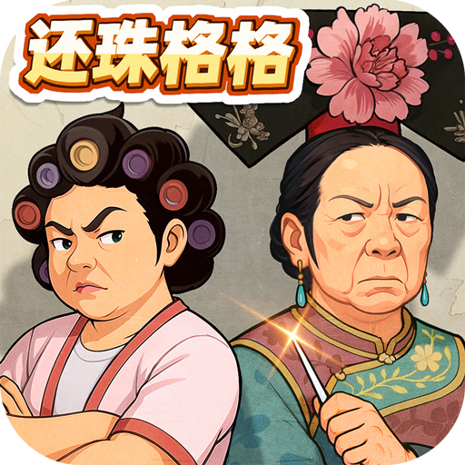 时光杂货店(官方版)