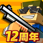 像素射击(官方正版下载安装)