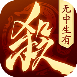 三国杀一将成名