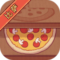 可口的披萨破解版(可口的比萨)
