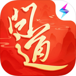 问道最新版