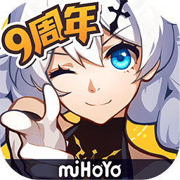 崩坏3(官服)
