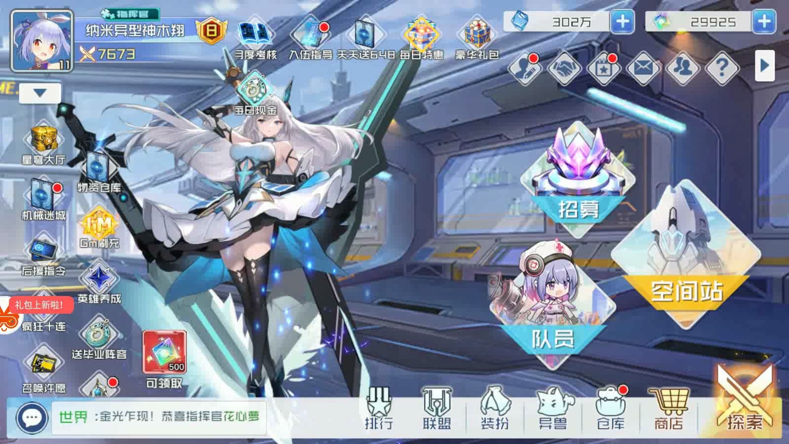 破解版游戏大全内购破解无限版