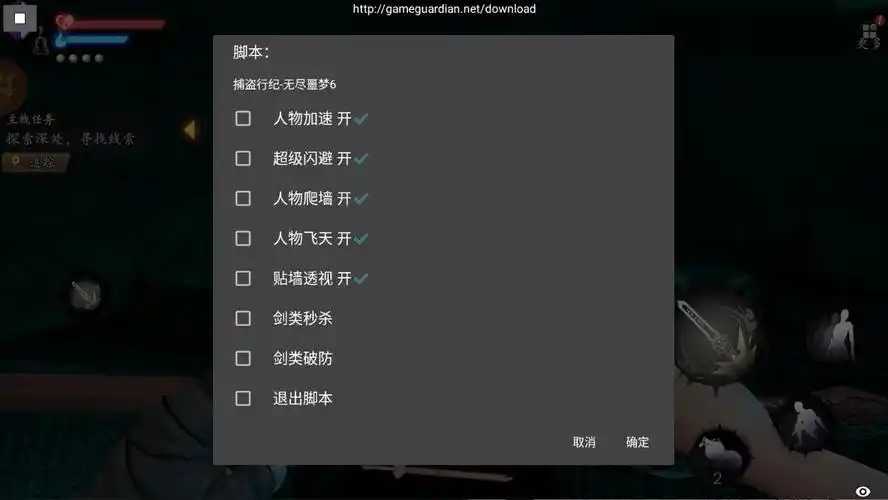 破解版游戏大全(内置破解菜单)