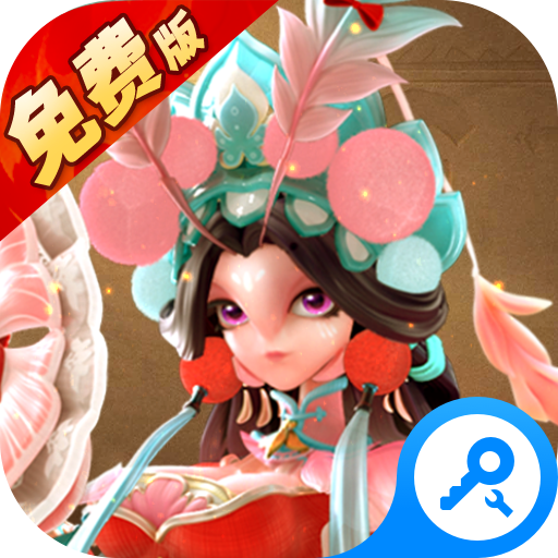 蚁族崛起(破解版内购破解版)