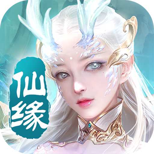 剑踪情缘(破解版)