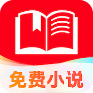 静读免费小说