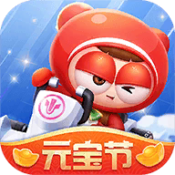 跑跑卡丁车电脑版