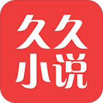久久电子书(免费版)