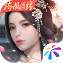 浮生为卿歌(2025最新版)