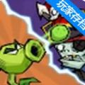 植物弹跳僵尸防御(Plant Bounce: Zombie Defense)