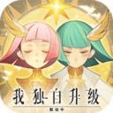 剑与远征(经典服)