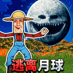 神奇星球沙盒