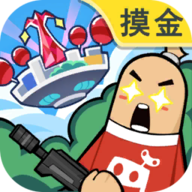 香肠派对(正版下载安装最新版)