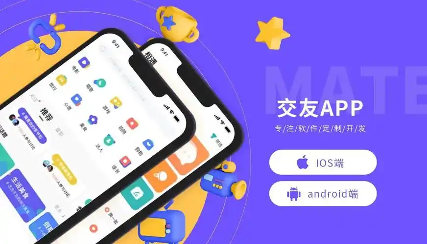 女生花钱找男生聊天的app