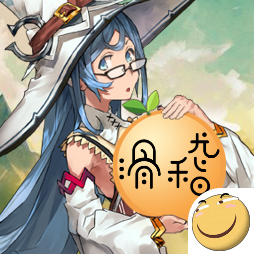 世界world滑稽果传奇(World of Funny fruit2)