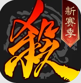 三国杀电脑版