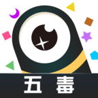 五毒大作战(2025无限金币)
