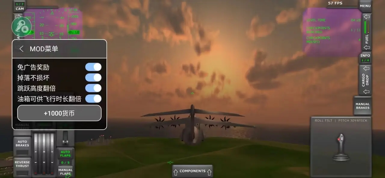 涡轮螺旋桨飞行模拟器