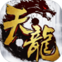 天龙八部归来电脑版
