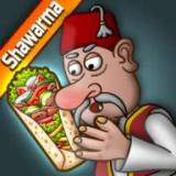 shawarma官方正版(沙威玛传奇)