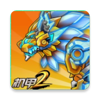 机甲斗兽场2(破解版无限零件无限钻石)