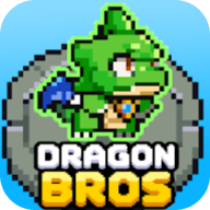 龙之兄弟(Dragon Bros)
