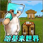 哈基米升级速度