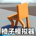 我菜我爱玩