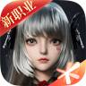 完美世界电脑版