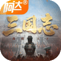 三国志战棋天下(华为版)
