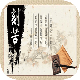 以校之名(免广告)